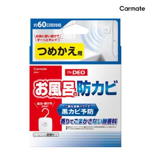 5個パック)業務用クレベリンpro 置き型 150g×5個 部屋に置いて空間除菌