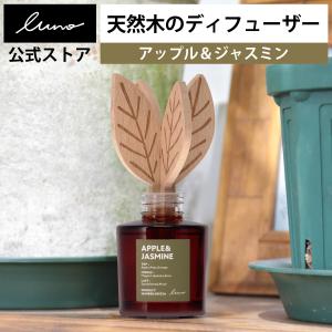 カーメイト（CARMATE） 天然アロマ ディフューザー 芳香剤 ホワイト