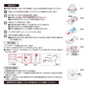 風呂 カビ防止 防カビ 除菌消臭 DSD15S...の詳細画像3