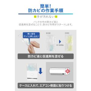 消臭剤 エアコン DSD21 Dr.DEO ド...の詳細画像5