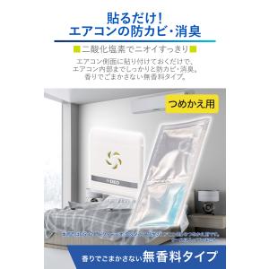 カーメイト DSD22 Dr.DEO ドクター...の詳細画像2