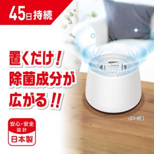 消臭剤 部屋 置く カーメイト DSD30 ド...の詳細画像2