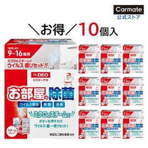 DCM　お部屋の空間除菌　30個セット DSD30 ドクターデオ お部屋の除菌 置きタイプ 無香 | カーメイト 公式