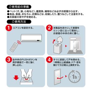 強力 除菌 消臭 ウイルス除去 部屋 スチーム...の詳細画像3