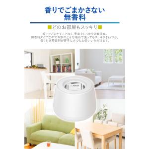 除菌 消臭 Dr.DEO DSD54 ドクター...の詳細画像5