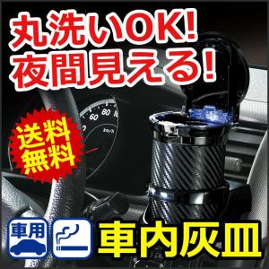 カーメイト（CARMATE） 車 灰皿 DZ286 灰皿アクティブライフ オレンジ