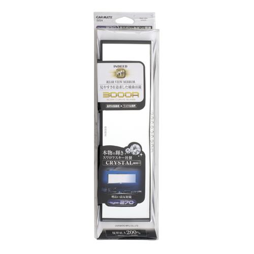 ルームミラー カーメイト DZ24 3000R 270mm 高反射鏡 クリスタル付　ブラック バック...