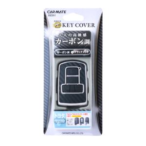 カーメイト（CARMATE） 車 キーケース キーカバー トヨタ カーボン調