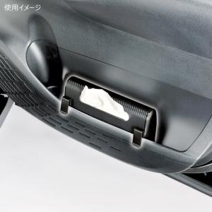 ティッシュケース 車 カーメイト DZ267 ...の詳細画像1