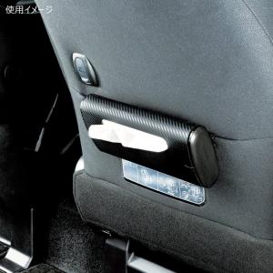 ティッシュケース 車 カーメイト DZ267 ...の詳細画像2