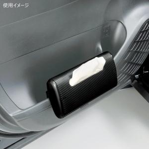 ティッシュケース 車 カーメイト DZ267 ...の詳細画像3