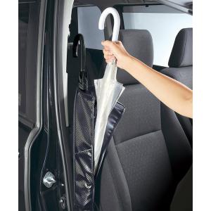 カサ入れ 車 傘入れ 傘ケース 車 カーメイト...の詳細画像4
