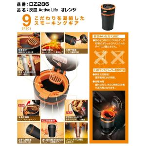 車 灰皿 カーメイト DZ286 灰皿アクティ...の詳細画像2
