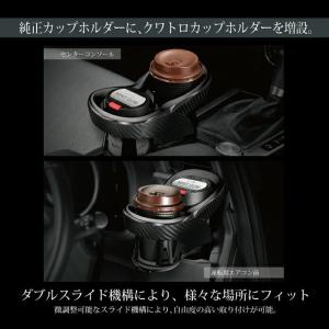 ドリンクホルダー ツインカップホルダー DZ4...の詳細画像2