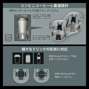 ドリンクホルダー ツインカップホルダー DZ4...の詳細画像3