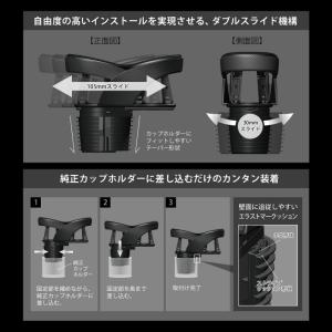 ドリンクホルダー ツインカップホルダー DZ4...の詳細画像4