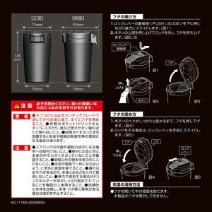 灰皿 車 フタ付 DZ417 ロックアッシュト...の詳細画像5