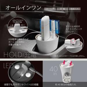 カーメイト DZ430 iQOS アイコス 専...の詳細画像3