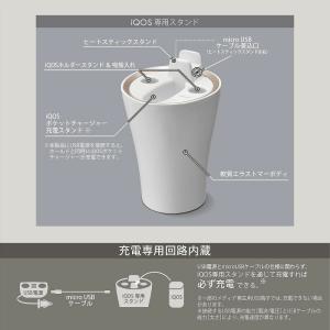カーメイト DZ430 iQOS アイコス 専...の詳細画像4