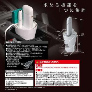 カーメイト DZ430 iQOS アイコス 専...の詳細画像5