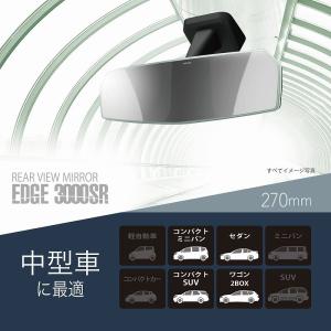 ルームミラー 車 ワイドミラー カーメイト D...の詳細画像1