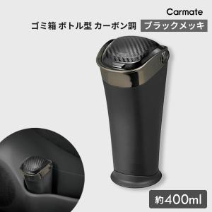 槌屋ヤック ZE-85 ZE85 YAC ドアポケットボトルダスト 大容量 車内