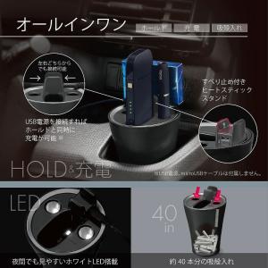 カーメイト DZ468 iQOS専用スタンド ...の詳細画像4