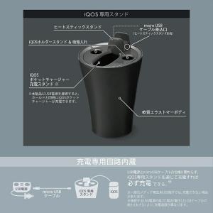 カーメイト DZ468 iQOS専用スタンド ...の詳細画像5