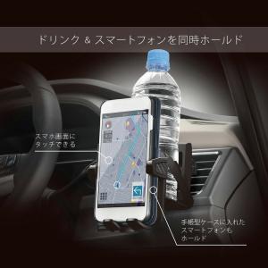 ドリンクホルダー 車 カーメイト DZ477 ...の詳細画像1