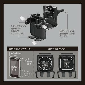 ドリンクホルダー 車 カーメイト DZ477 ...の詳細画像3