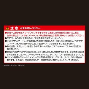 ドリンクホルダー 車 カーメイト DZ477 ...の詳細画像5