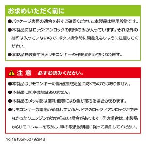 キーケース スズキ キーカバー 車 鍵 カーメ...の詳細画像3