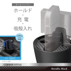 カーメイト DZ510 IQOS専用スタンド ...の詳細画像1