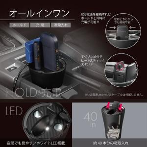 カーメイト DZ510 IQOS専用スタンド ...の詳細画像2