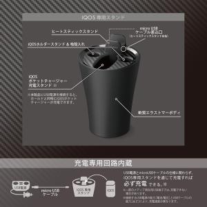 カーメイト DZ510 IQOS専用スタンド ...の詳細画像3