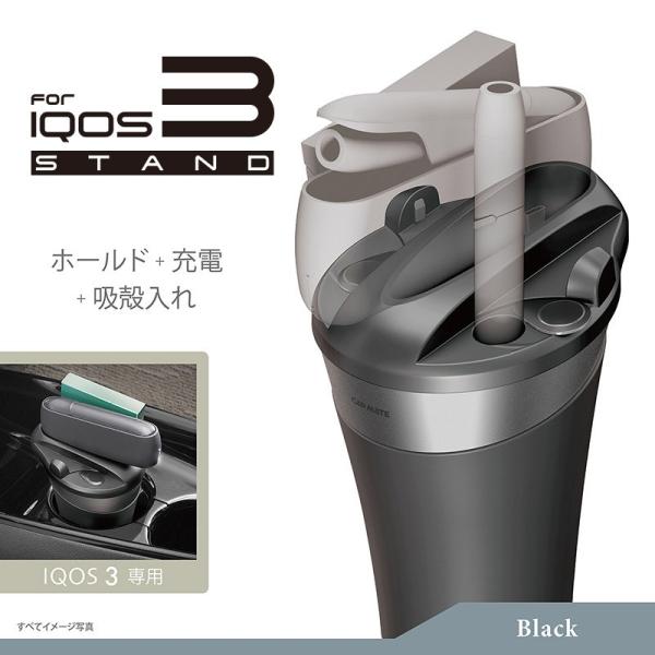 カーメイト DZ513 Z IQOS 3専用スタンド ブラック IQOS 3・IQOS イルマ専用 ...