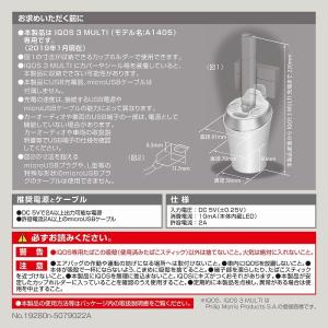カーメイト DZ516 Z IQOS3 MUL...の詳細画像5