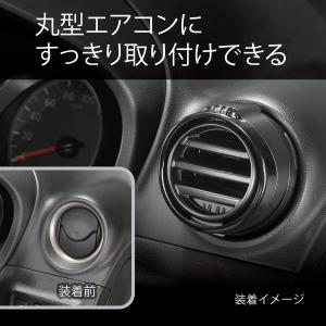 ドリンクホルダー 車 DZ539 丸型エアコン...の詳細画像3