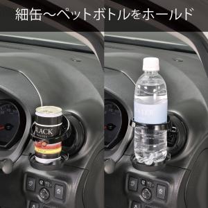 ドリンクホルダー 車 DZ539 丸型エアコン...の詳細画像4