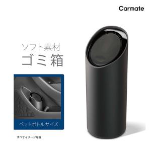 carmate_dz541