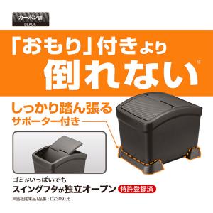 車 ゴミ箱 カーメイト DZ572 サポーター...の詳細画像1