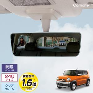 ルームミラー 車 DZ596 リヤビュー ミラー エッジR