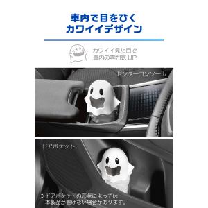 車 ゴミ箱 カーメイト DZ601 おばけゴミ...の詳細画像2