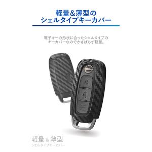 車 鍵 キーケース ニッサン DZ602 キー...の詳細画像1