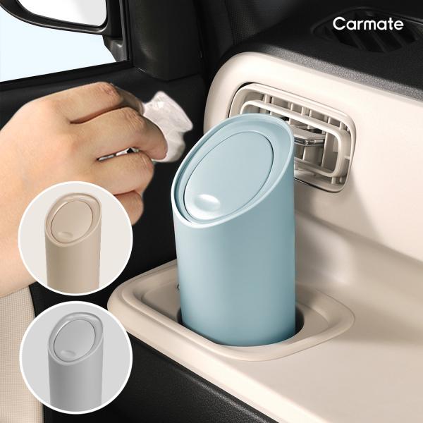 ゴミ箱 車 ダストボックス DZ607 DZ608 DZ609 ソフトゴミ箱 スラッシュボトル S ...