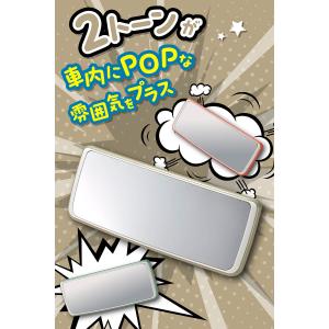 ルームミラー 車 カーメイト DZ613 トー...の詳細画像3