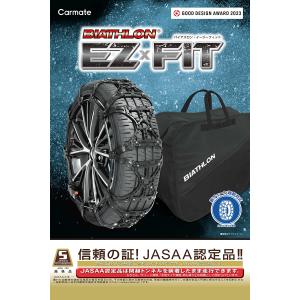 バイアスロン(公式) 正規品 EF109 非金...の詳細画像2
