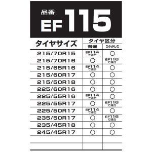 バイアスロン(公式) 正規品 EF115 非金...の詳細画像1