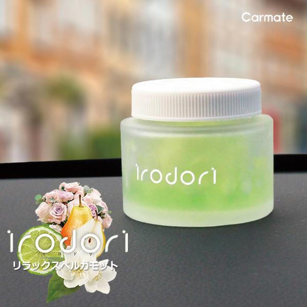 車 芳香剤 ゲル リラックス ベルガモット  G2041 イロドリ ゲル フレグランス リラックスベ...
