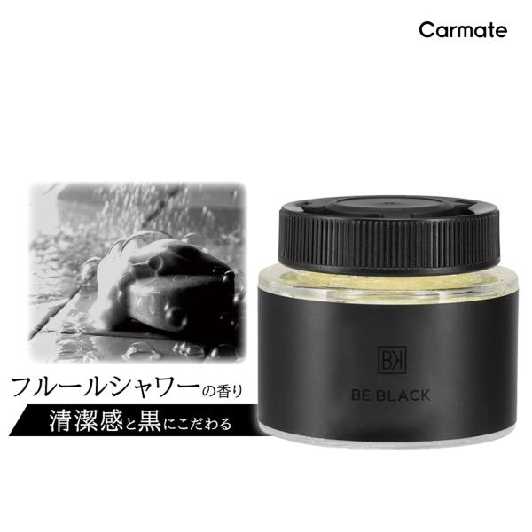 車 芳香剤 おしゃれ フルールシャワー カーメイト G2063 ビーブラック ゲル フルールシャワー...